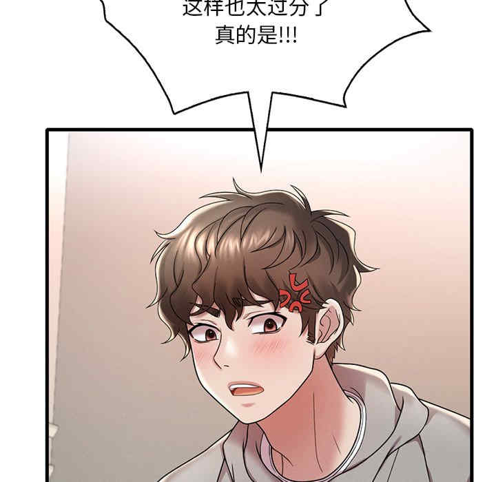 渴望占有她/想要拥有她