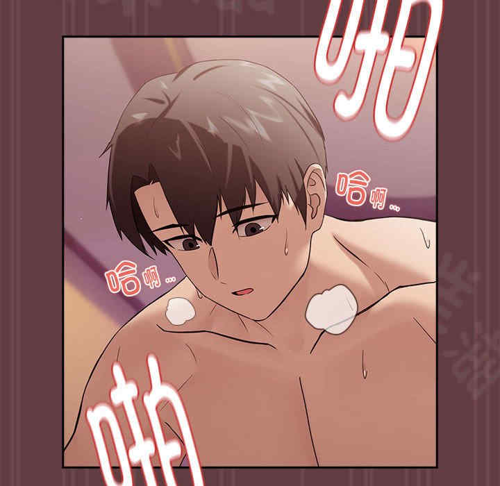 下班后的例行恋爱/下班后的秘密关系