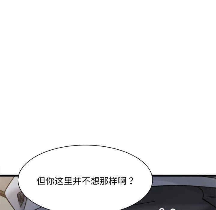 微妙关系/超微妙关系