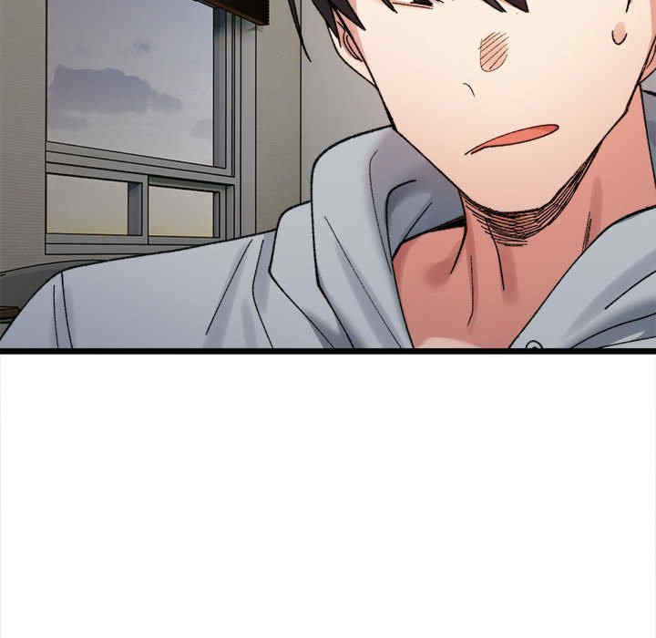 微妙关系/超微妙关系