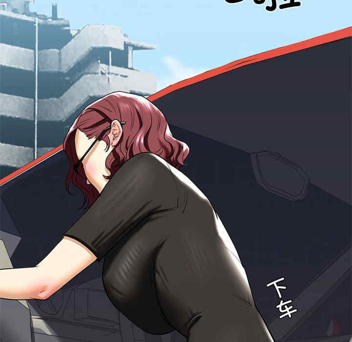 我的继姐/不要欺负我姐姐