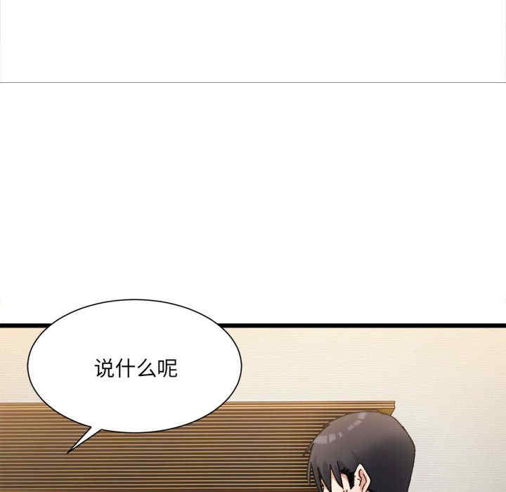 微妙关系/超微妙关系