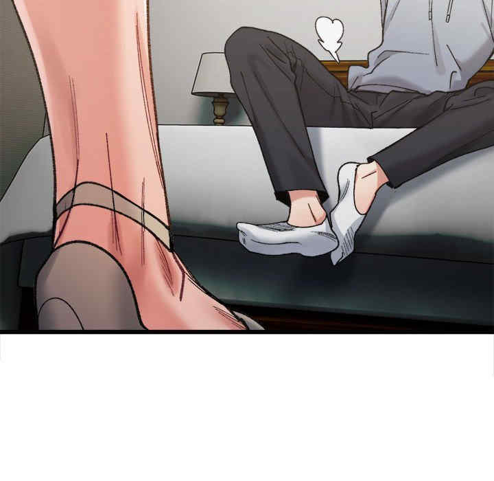 微妙关系/超微妙关系