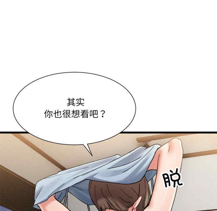 微妙关系/超微妙关系