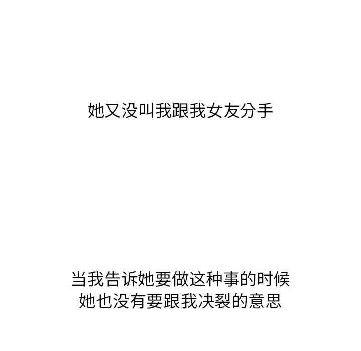 我的女王/让人火大的她