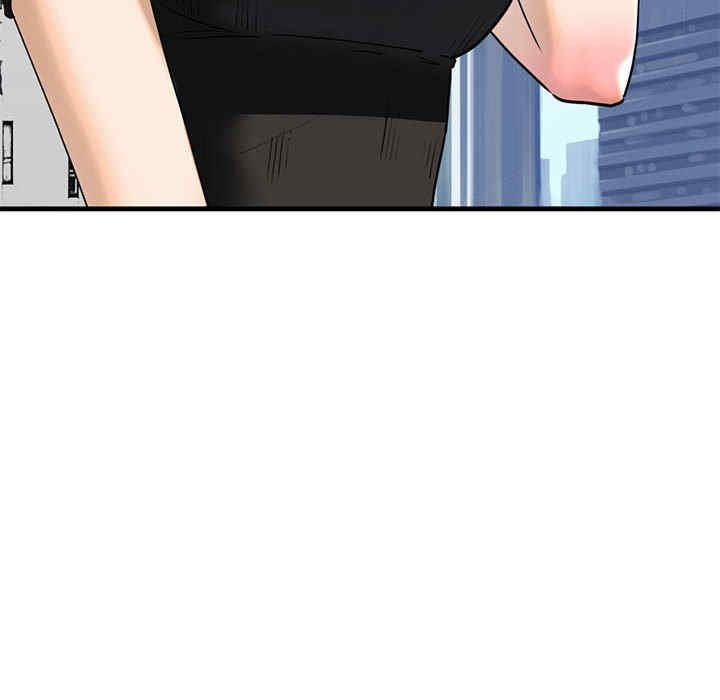 我的继姐/不要欺负我姐姐