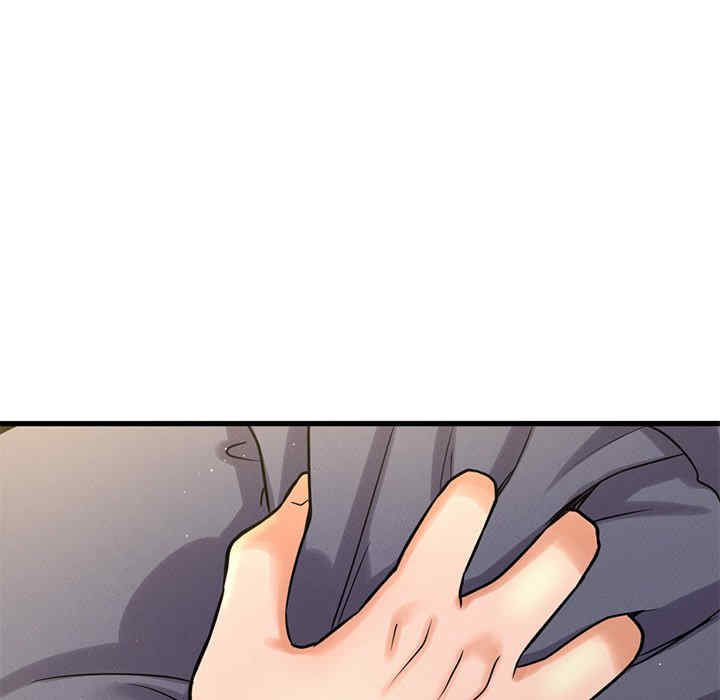 我的女王/让人火大的她