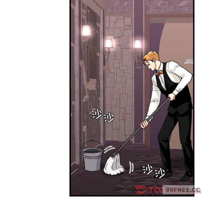 我的继姐/不要欺负我姐姐