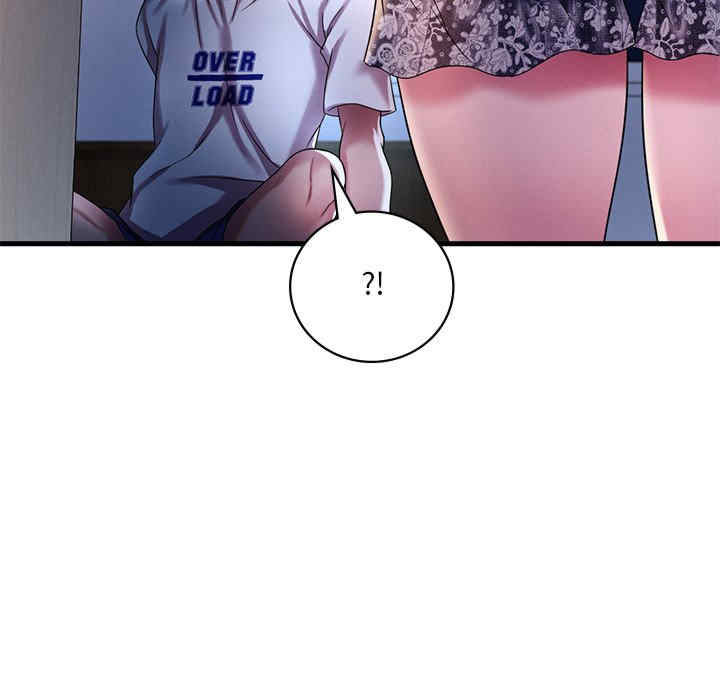 渴望占有她/想要拥有她