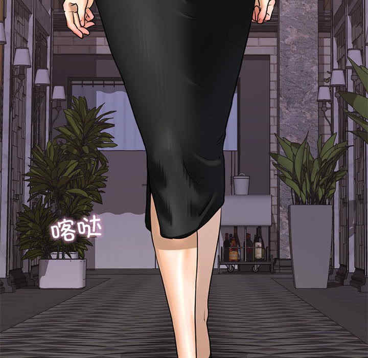 我的继姐/不要欺负我姐姐