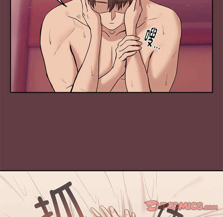 下班后的例行恋爱/下班后的秘密关系