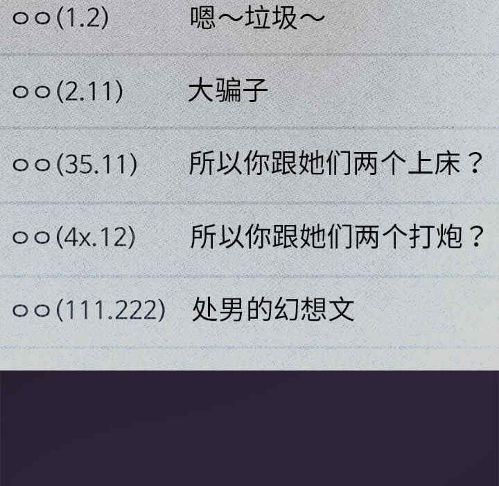 我的女王/让人火大的她