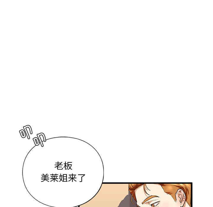 我的继姐/不要欺负我姐姐