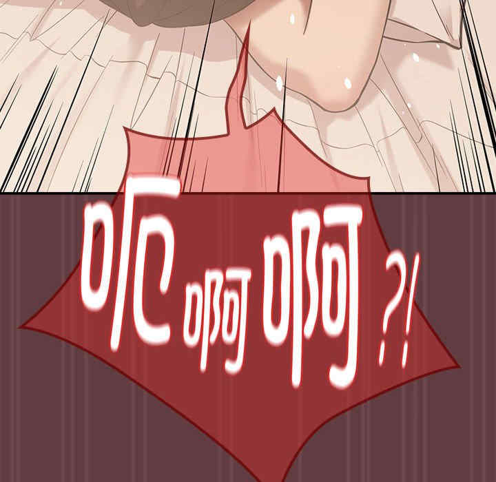 下班后的例行恋爱/下班后的秘密关系