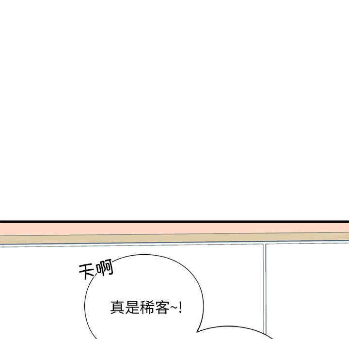 我的继姐/不要欺负我姐姐