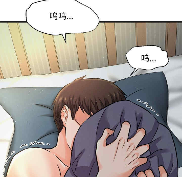 我的女王/让人火大的她