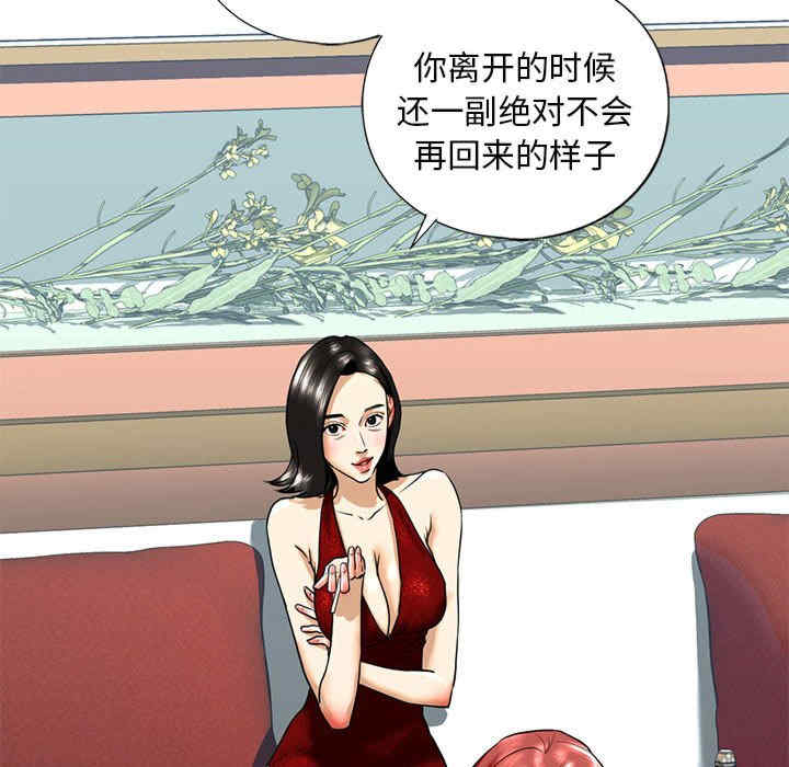 我的继姐/不要欺负我姐姐