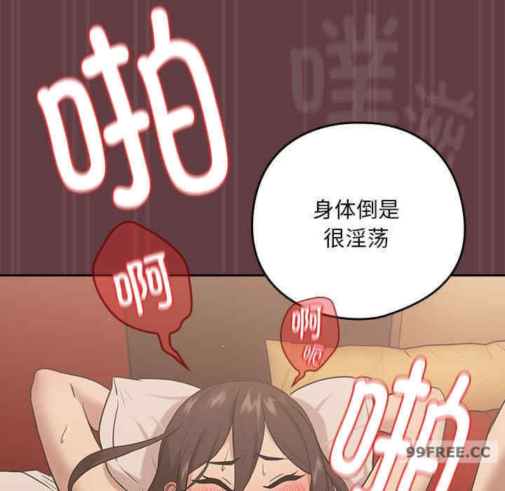 下班后的例行恋爱/下班后的秘密关系