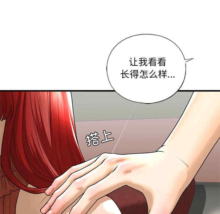 我的继姐/不要欺负我姐姐