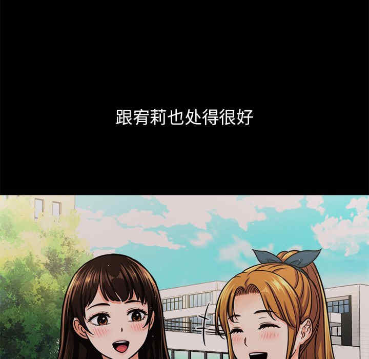 我的女王/让人火大的她