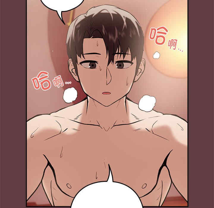 下班后的例行恋爱/下班后的秘密关系