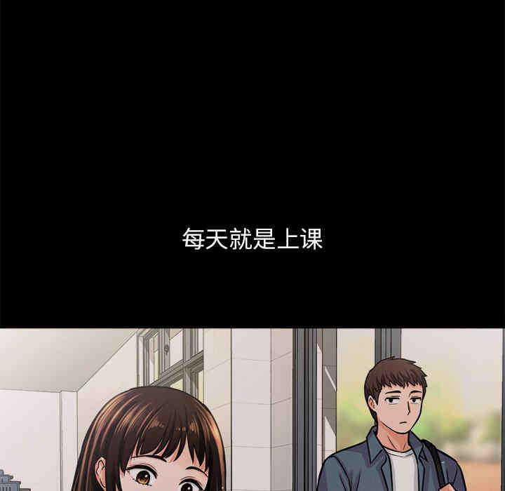 我的女王/让人火大的她