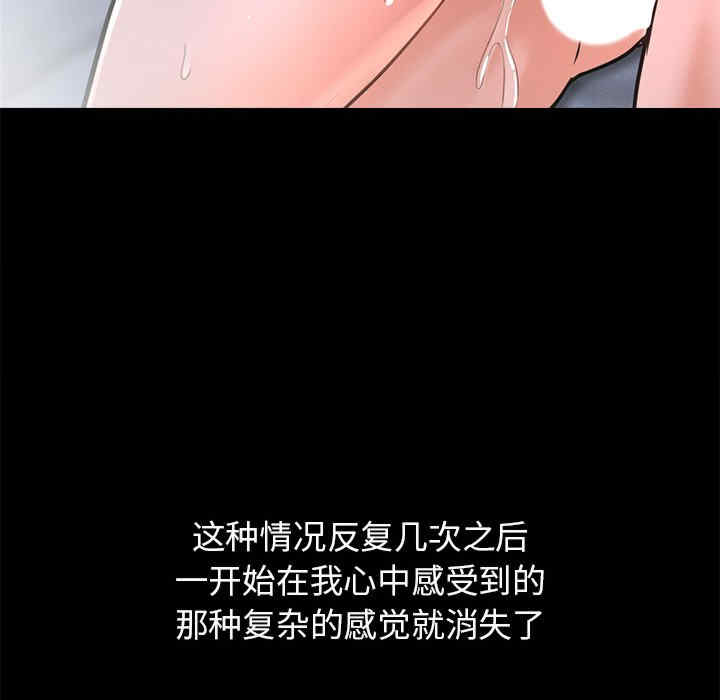 我的女王/让人火大的她