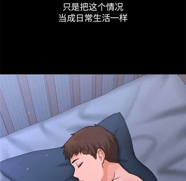 我的女王/让人火大的她