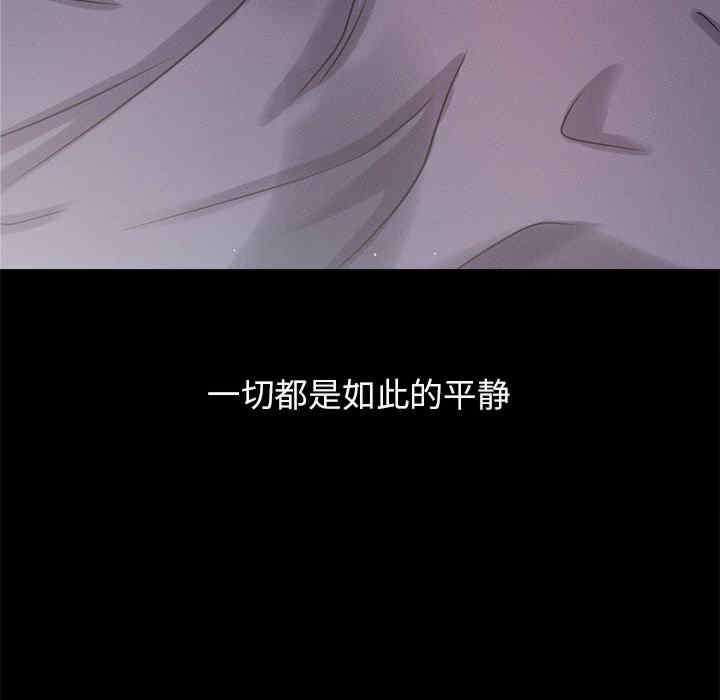 我的女王/让人火大的她