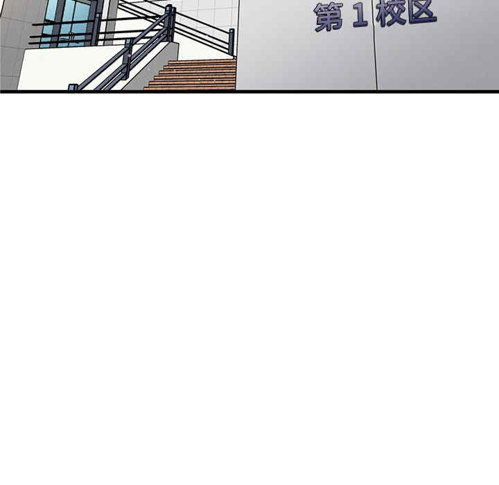 我的女王/让人火大的她