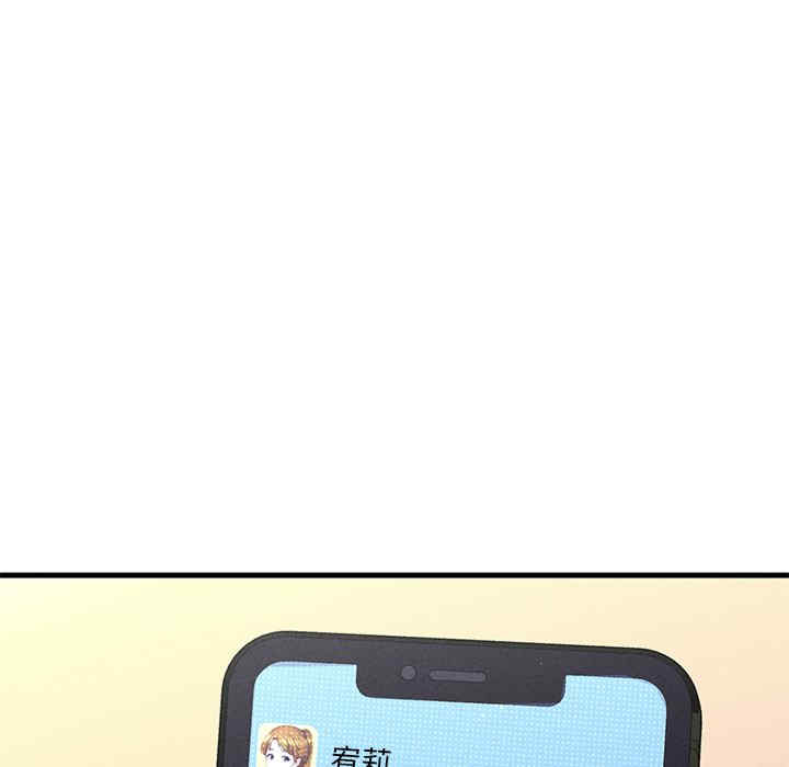 我的女王/让人火大的她