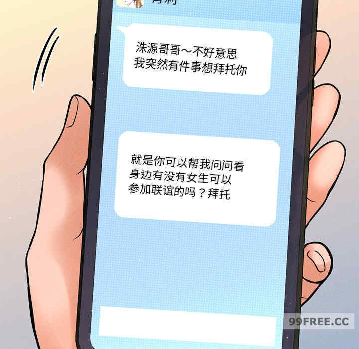 我的女王/让人火大的她