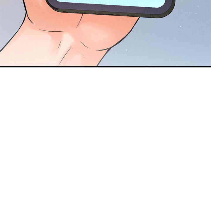 我的女王/让人火大的她