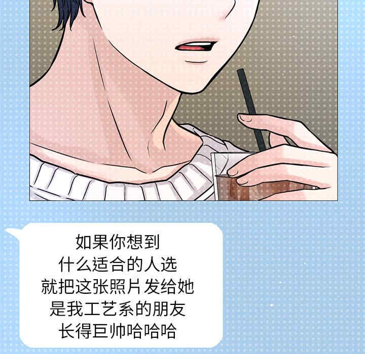 我的女王/让人火大的她