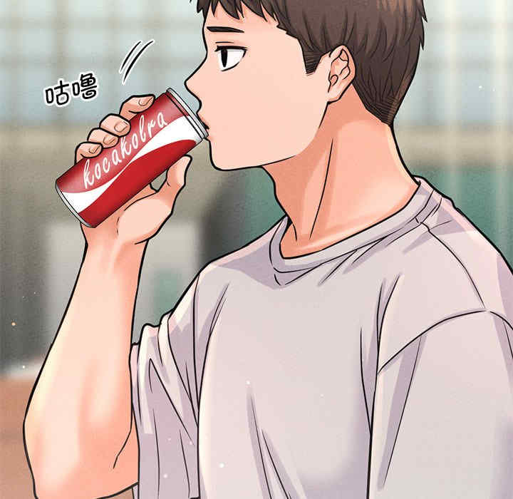 我的女王/让人火大的她