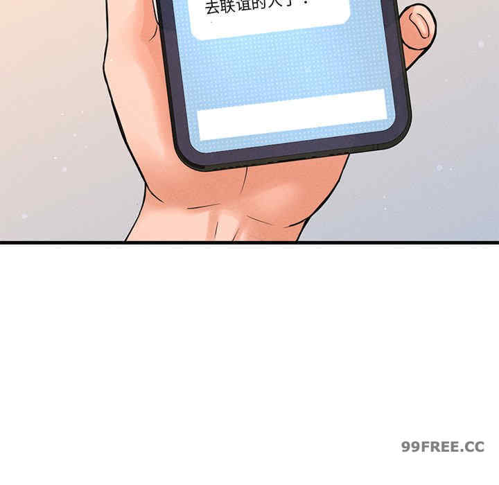 我的女王/让人火大的她