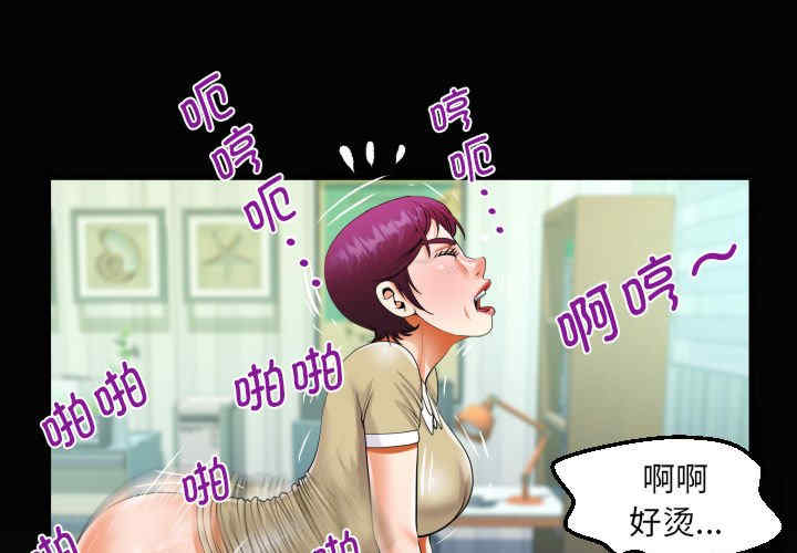 阿姨/意想不到的关系