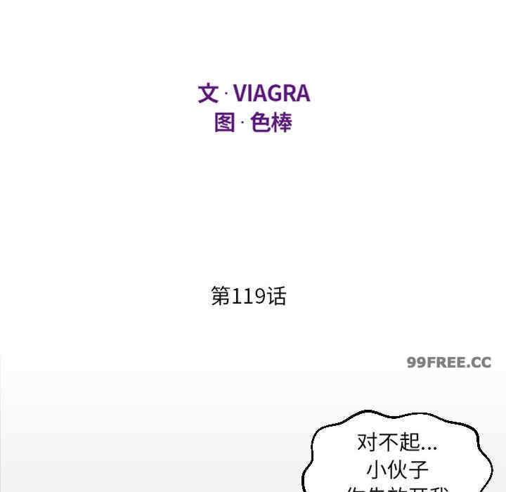 阿姨/意想不到的关系