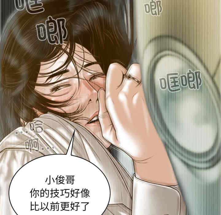 不可抗拒的吸引/放任诱惑