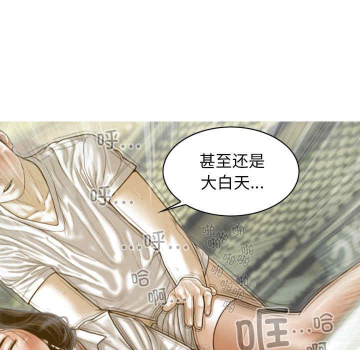 不可抗拒的吸引/放任诱惑