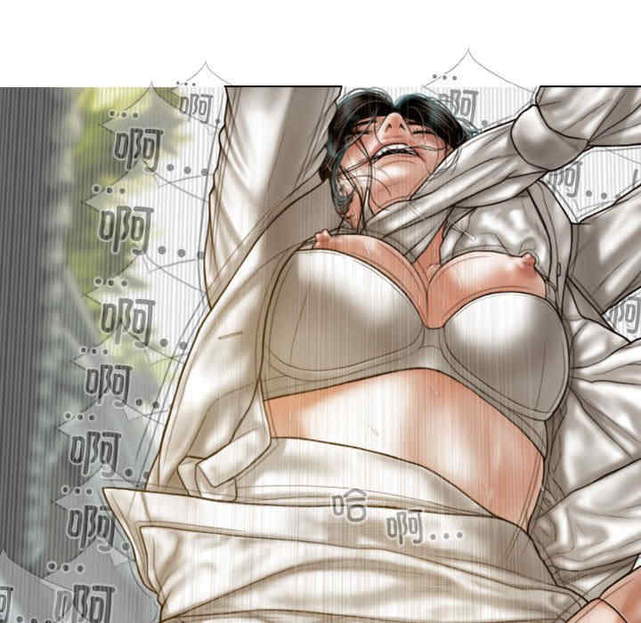 不可抗拒的吸引/放任诱惑