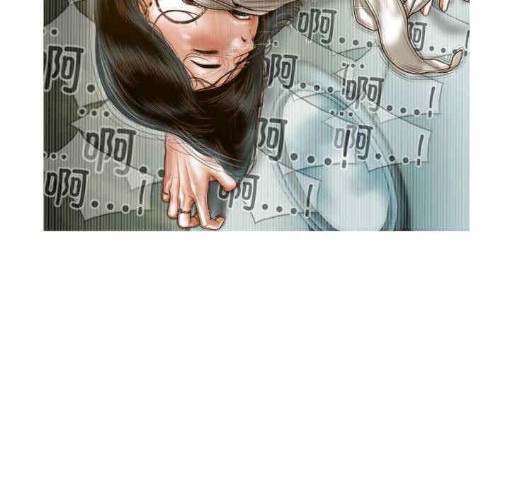 不可抗拒的吸引/放任诱惑