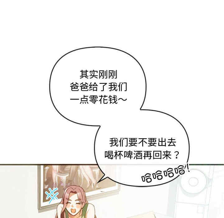 难以克制的欲望/无法克制的爱