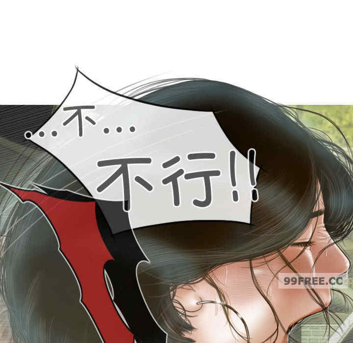 不可抗拒的吸引/放任诱惑