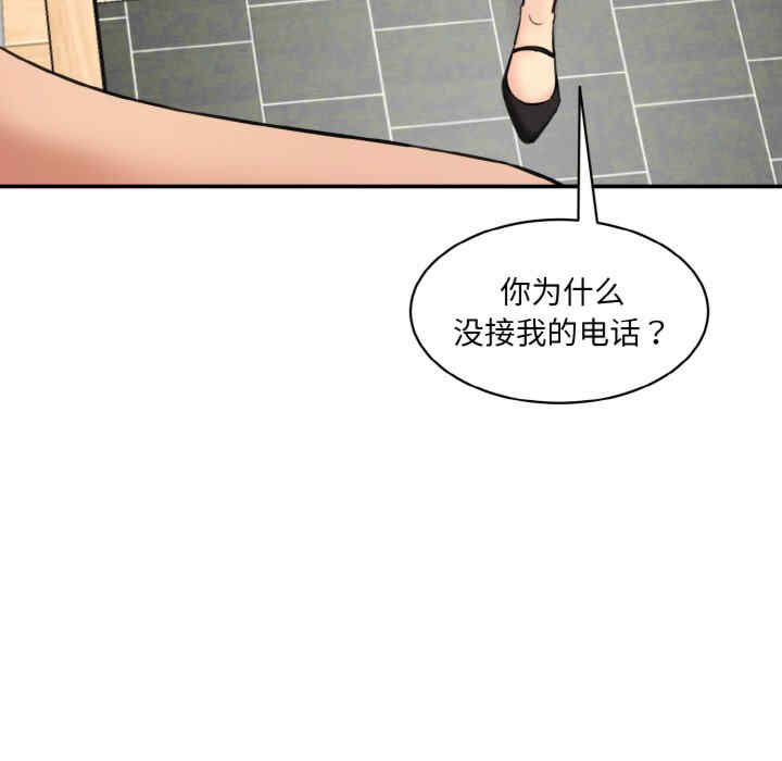 情迷研究室/神秘香味研究室