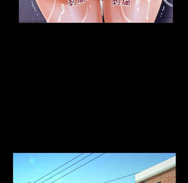 阿姨/意想不到的关系