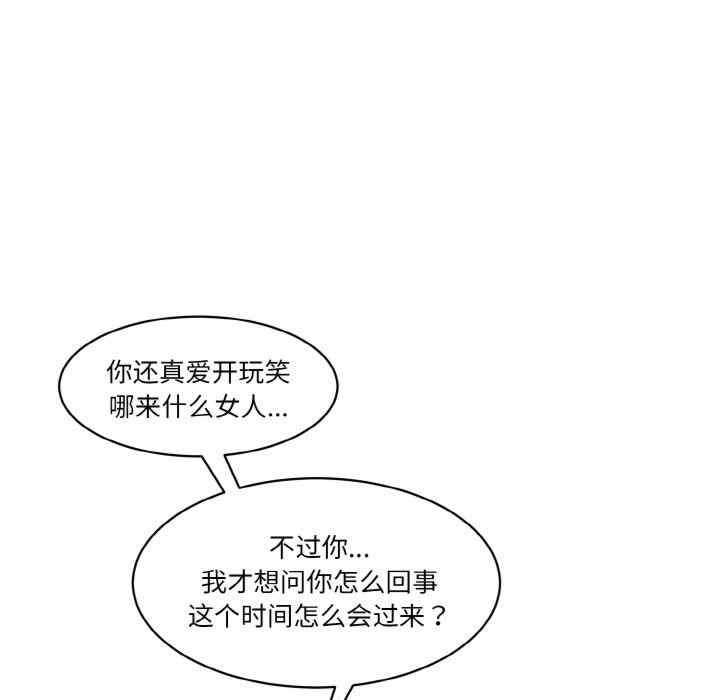 情迷研究室/神秘香味研究室