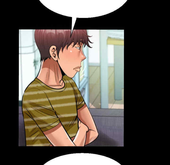 阿姨/意想不到的关系