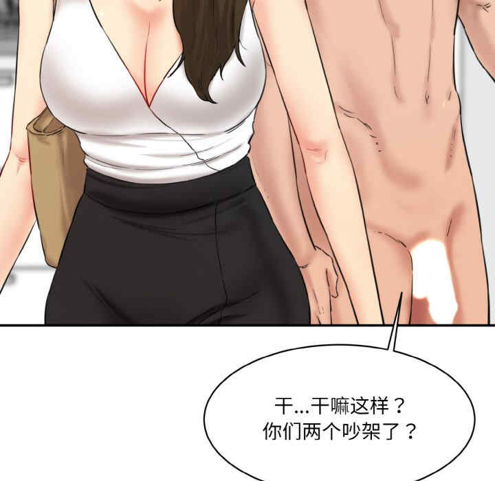 情迷研究室/神秘香味研究室