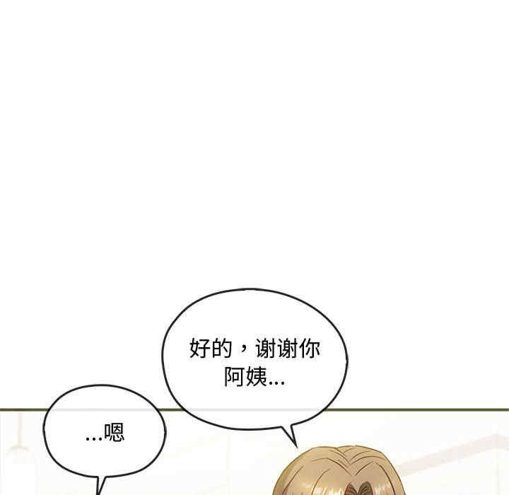 难以克制的欲望/无法克制的爱